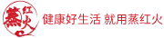 蒸红火-中野桑拿旗下汗蒸桑拿品牌
