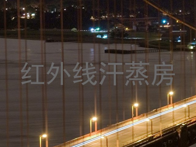 红外线汗蒸房