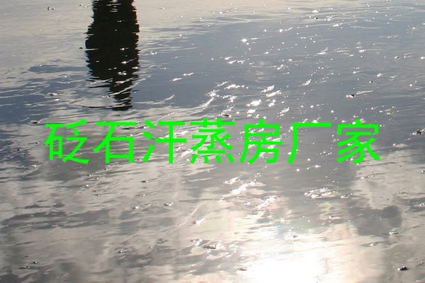砭石汗蒸房厂家