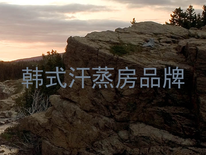 韩式汗蒸房品牌