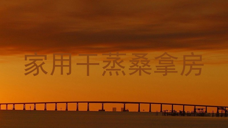 家用干蒸桑拿房