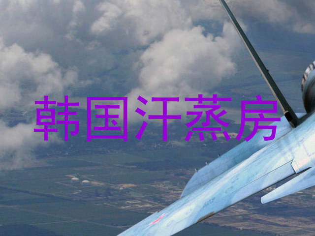 韩国汗蒸房