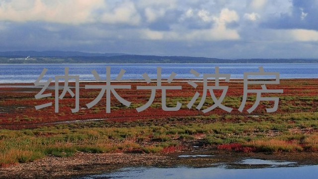 纳米光波房