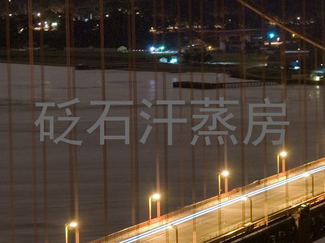 砭石汗蒸房
