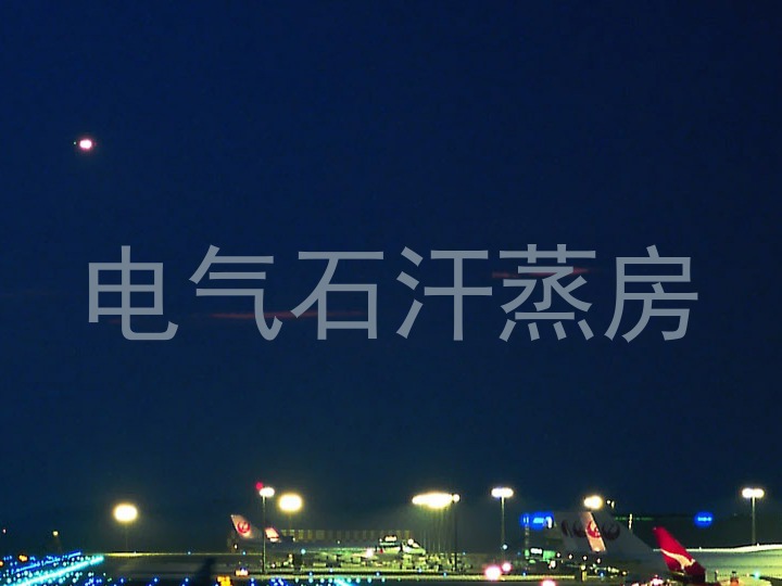 电气石汗蒸房