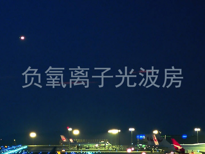 负氧离子光波房