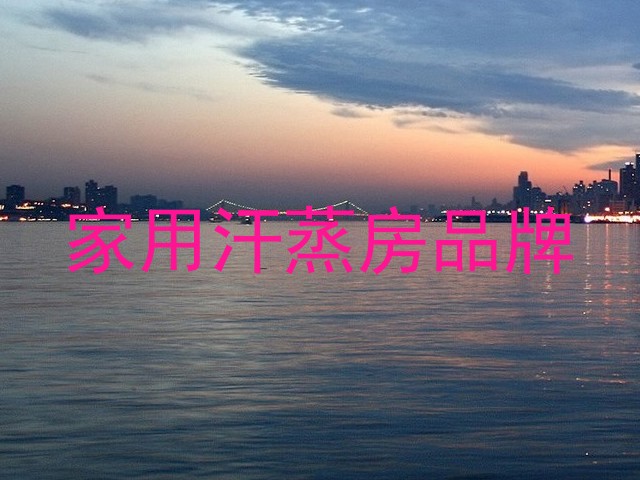 家用汗蒸房品牌
