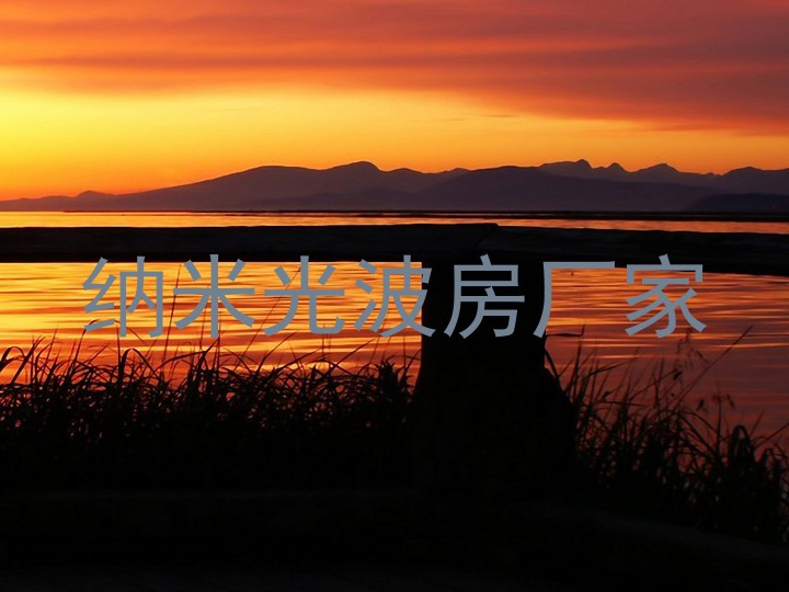 纳米光波房厂家