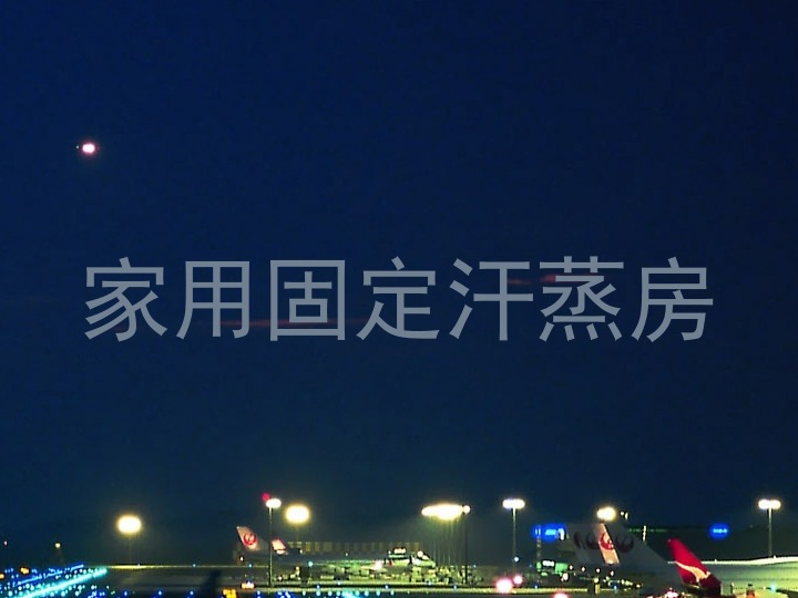 家用固定汗蒸房