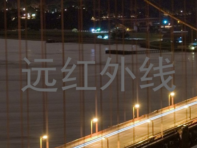 远红外线