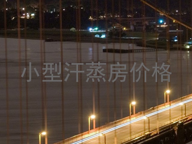 小型汗蒸房价格