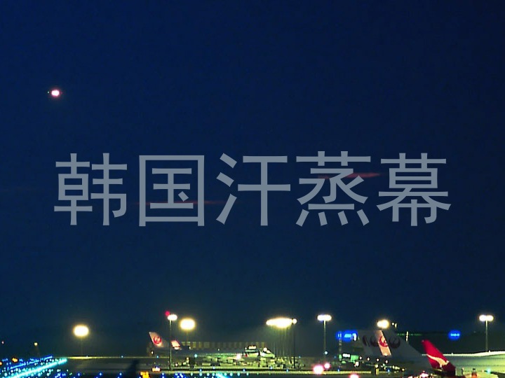 韩国汗蒸幕