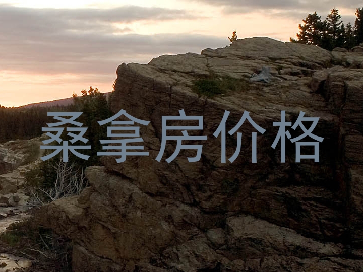 桑拿房价格
