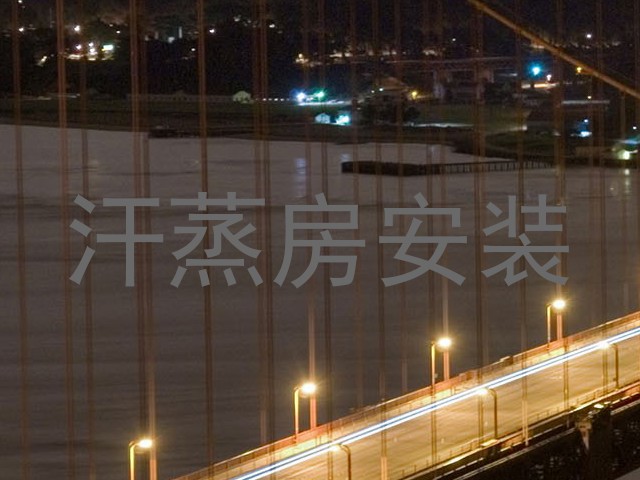 汗蒸房安装