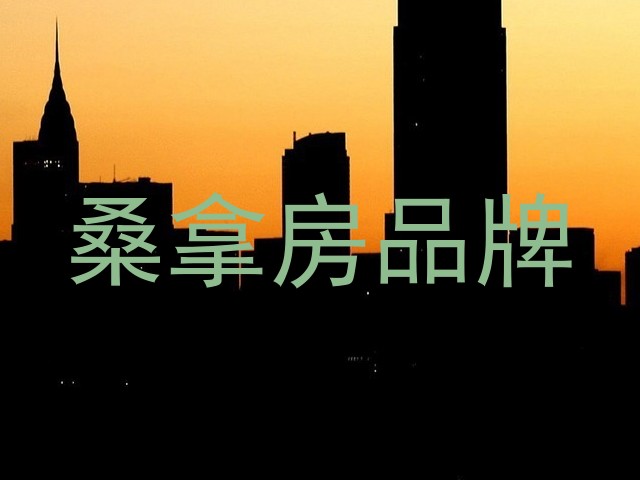 桑拿房品牌