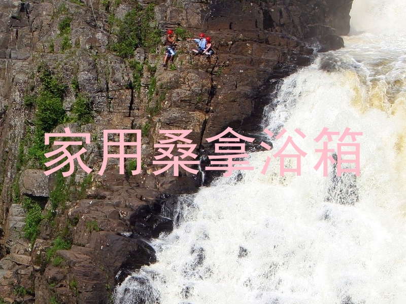 家用桑拿浴箱