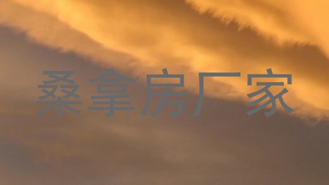 桑拿房厂家