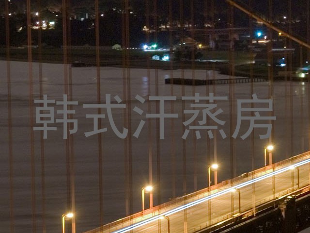 韩式汗蒸房