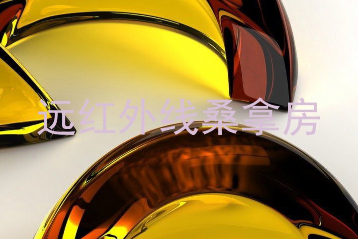 远红外线桑拿房