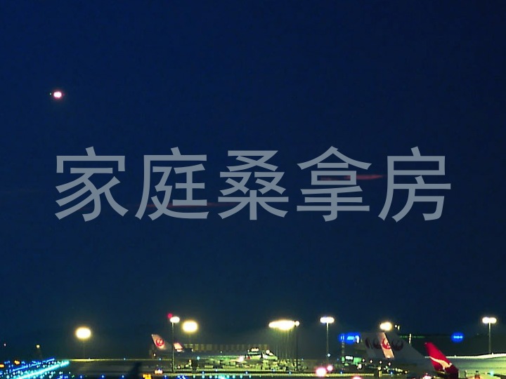 家庭桑拿房