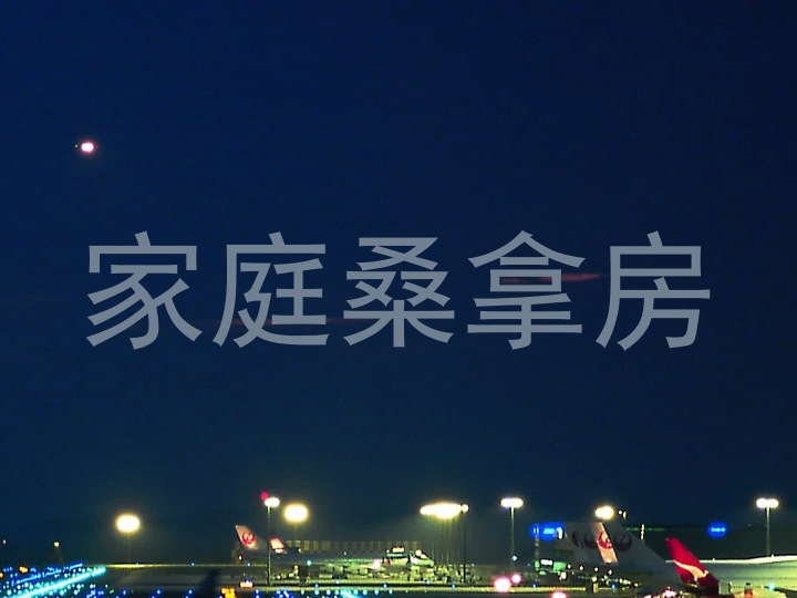 家庭桑拿房