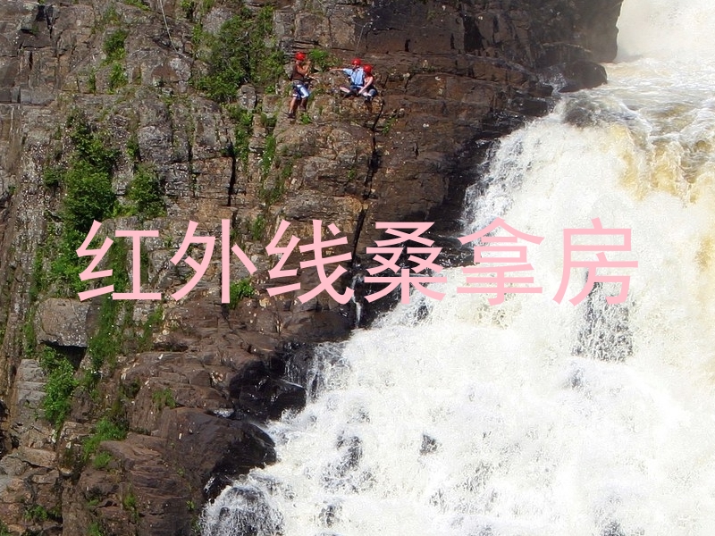 红外线桑拿房