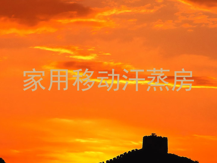 家用移动汗蒸房