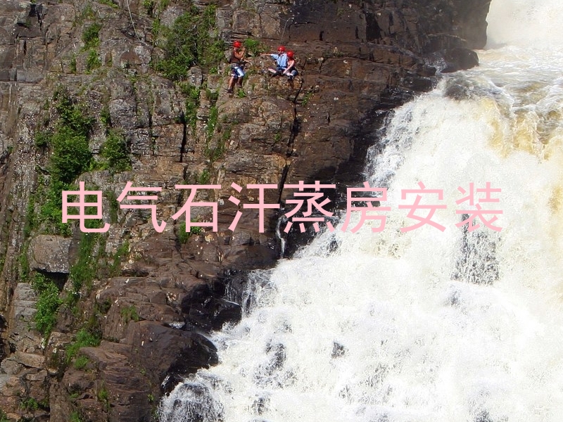 电气石汗蒸房安装