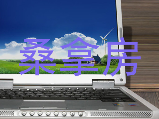桑拿房