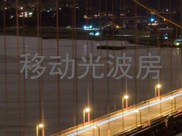 移动光波房