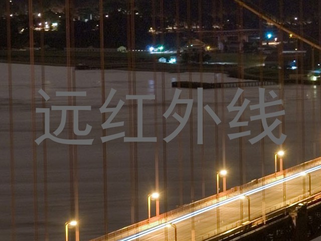 远红外线