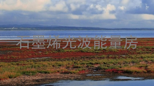 石墨烯光波能量房