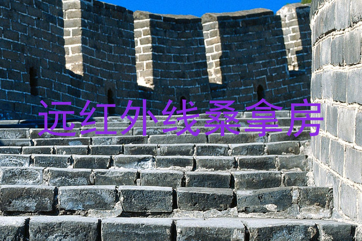 远红外线桑拿房
