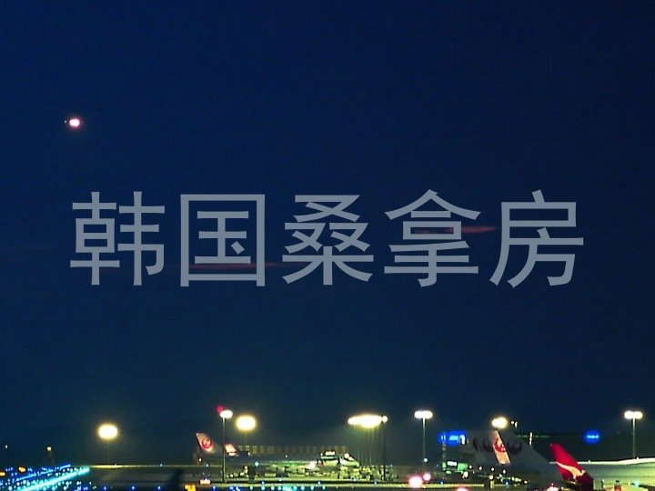 韩国桑拿房