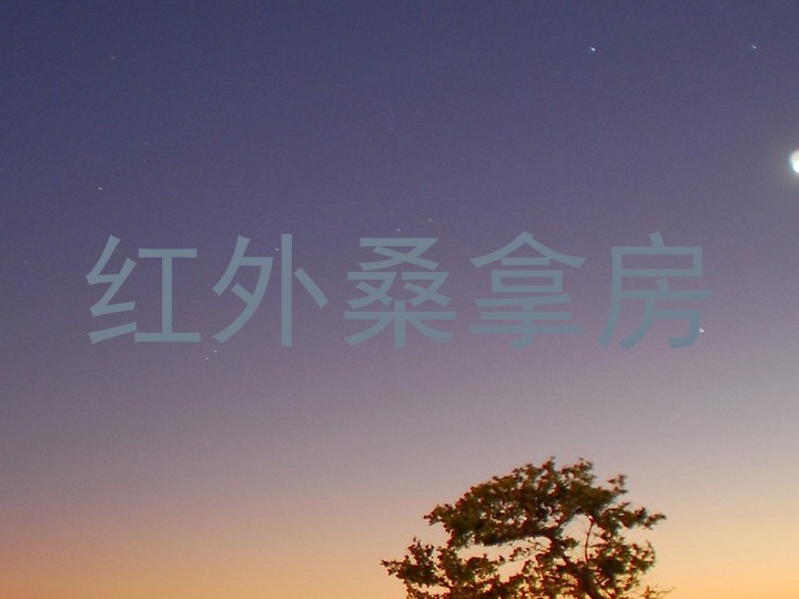 红外桑拿房