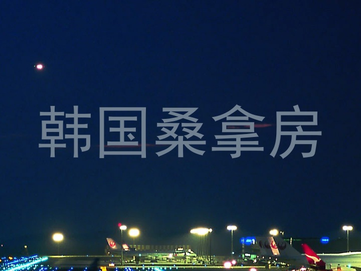 韩国桑拿房
