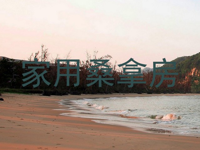 家用桑拿房