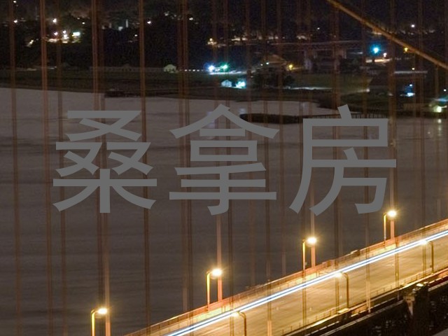 桑拿房
