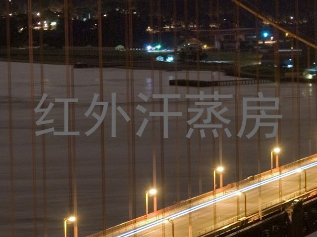 红外汗蒸房