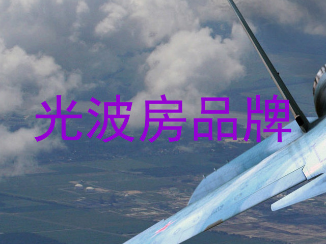 光波房品牌