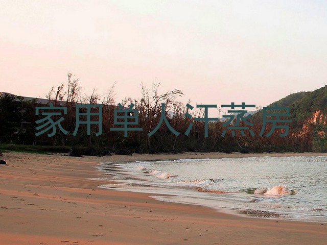 家用单人汗蒸房