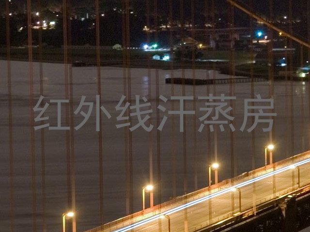 红外线汗蒸房