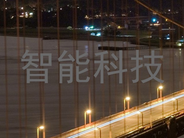 智能科技