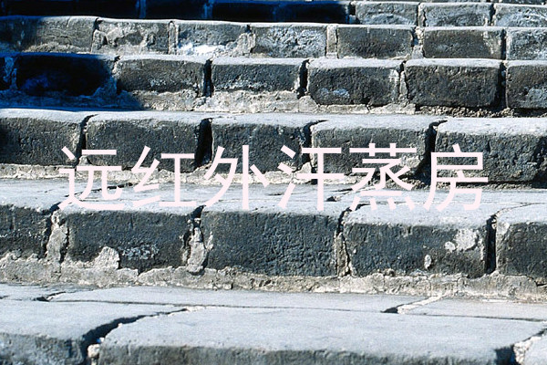 远红外汗蒸房