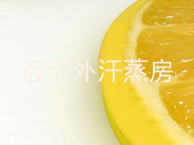 远红外汗蒸房
