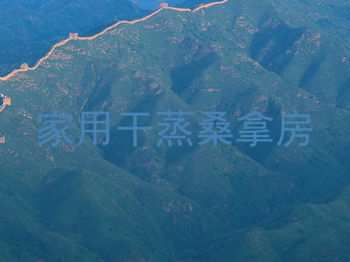 家用干蒸桑拿房