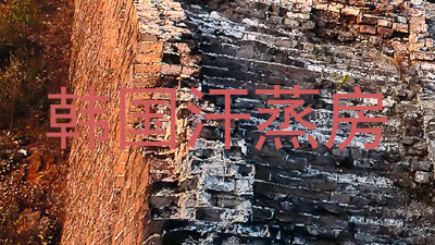 韩国汗蒸房