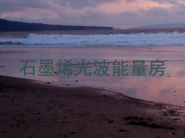 石墨烯光波能量房