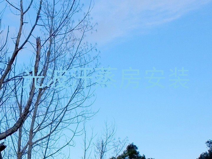 光波汗蒸房安装