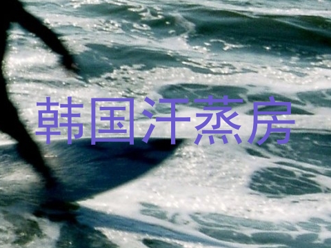 韩国汗蒸房
